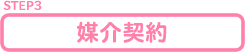 STEP3@}_