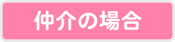 ̏ꍇ